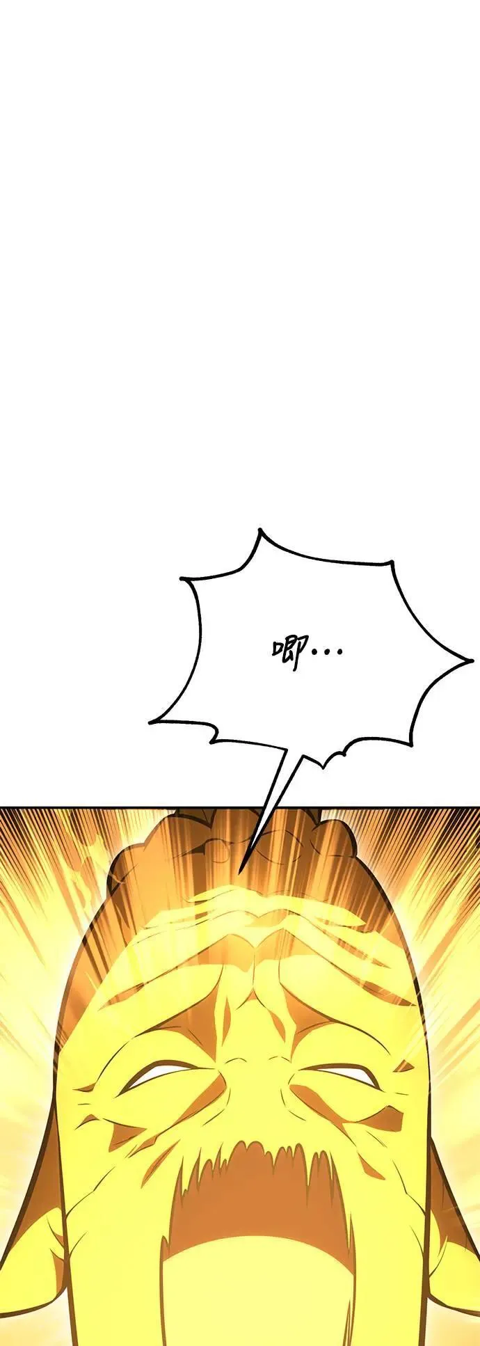 第32话 第1页