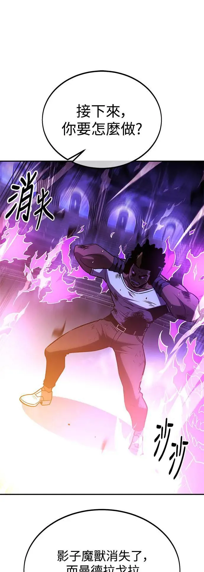 第32话 第9页