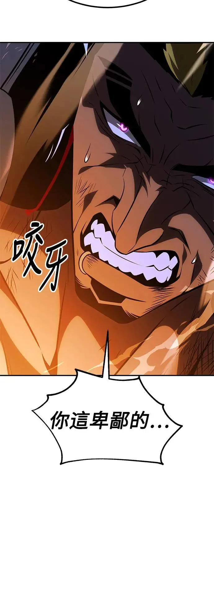 第32话 第12页