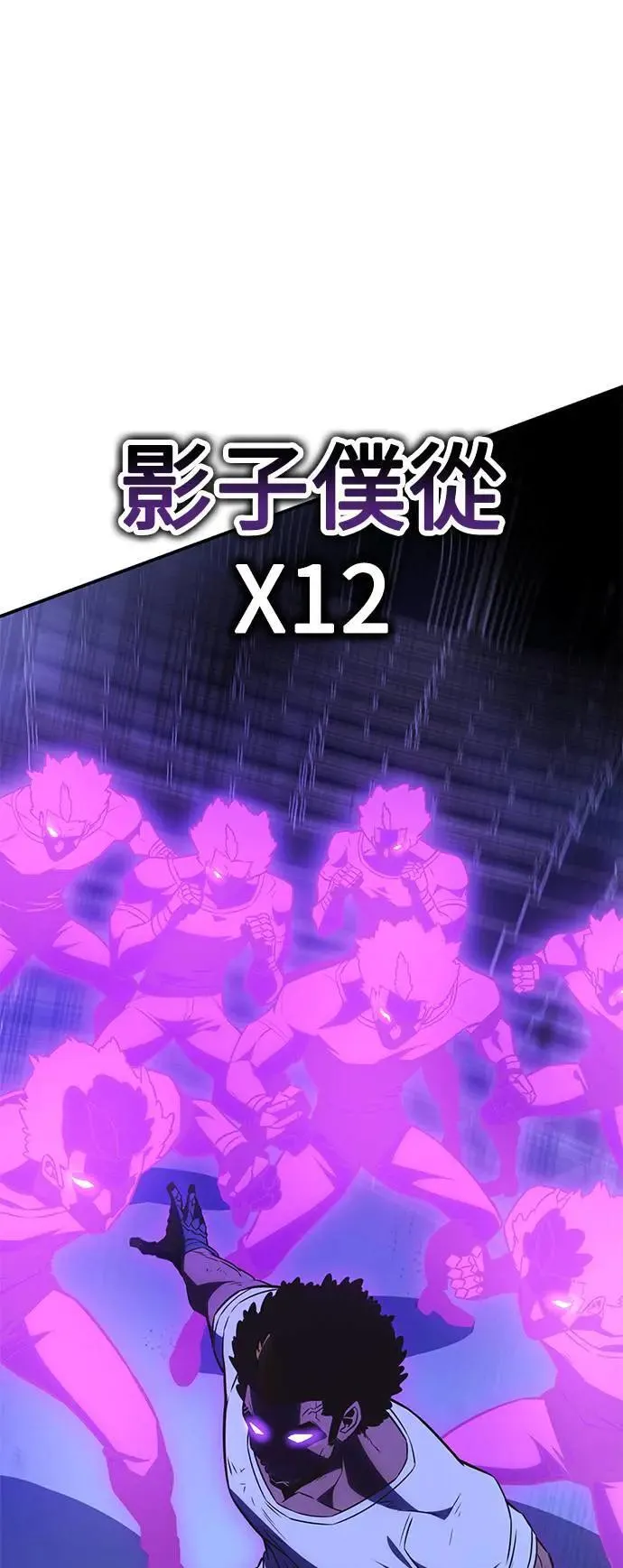 第32话 第13页