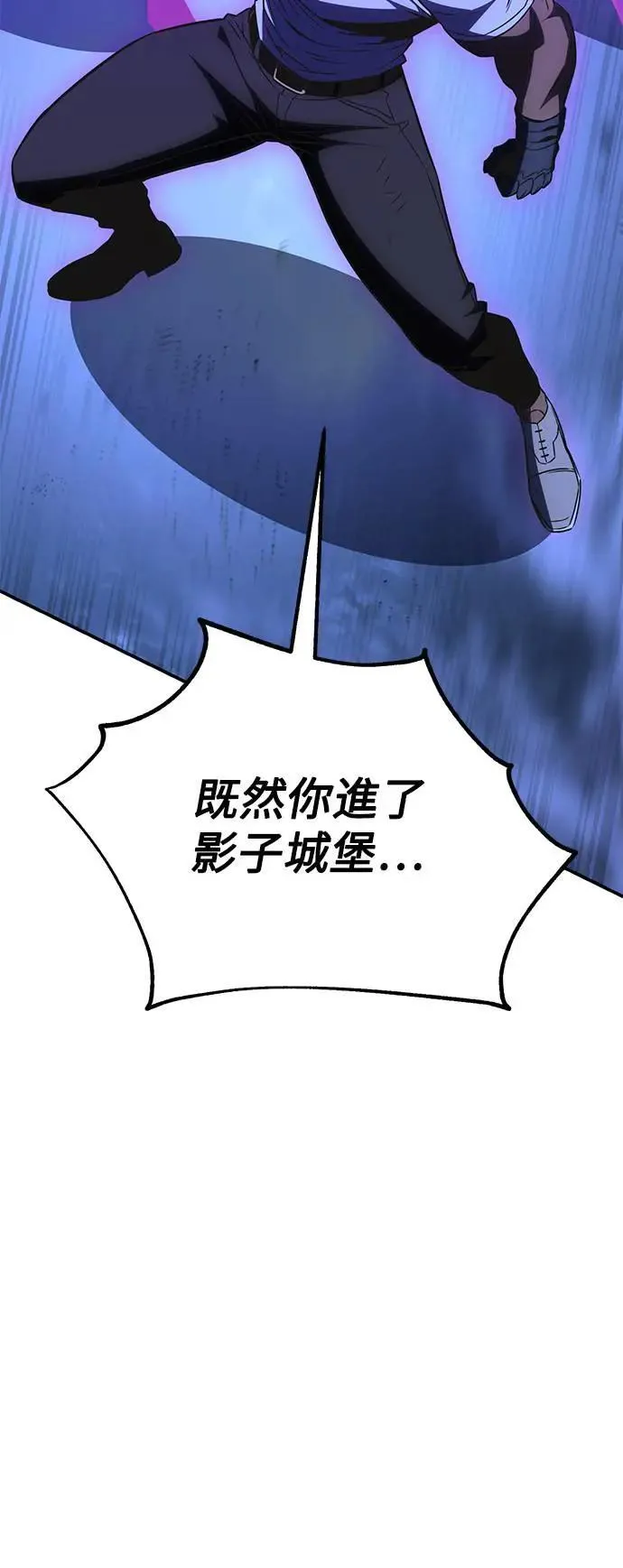 第32话 第14页