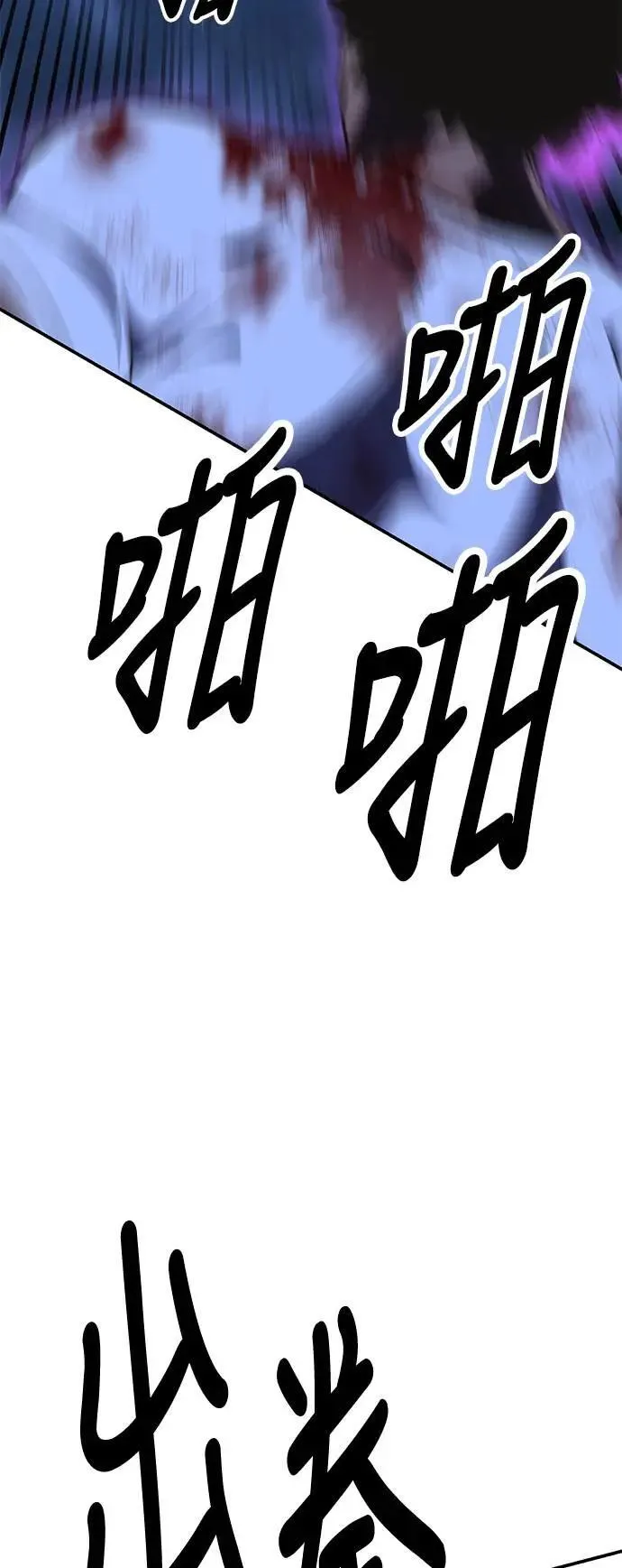 第32话 第16页