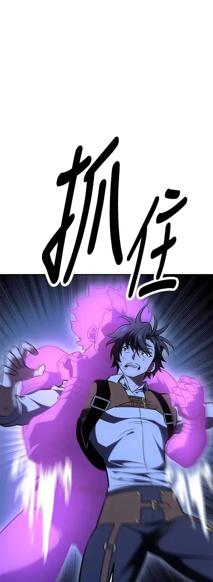第32话 第19页
