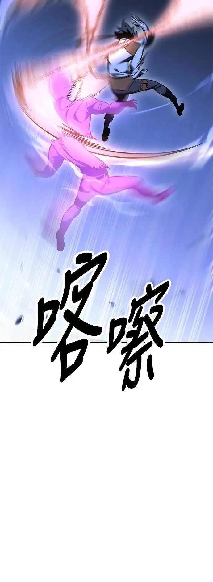 第32话 第21页