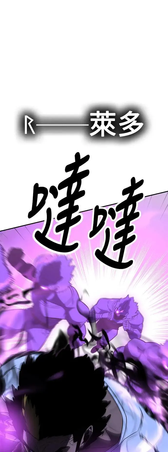 第32话 第27页