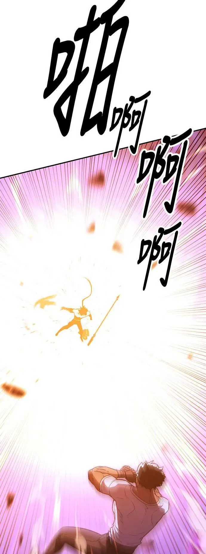 第32话 第30页