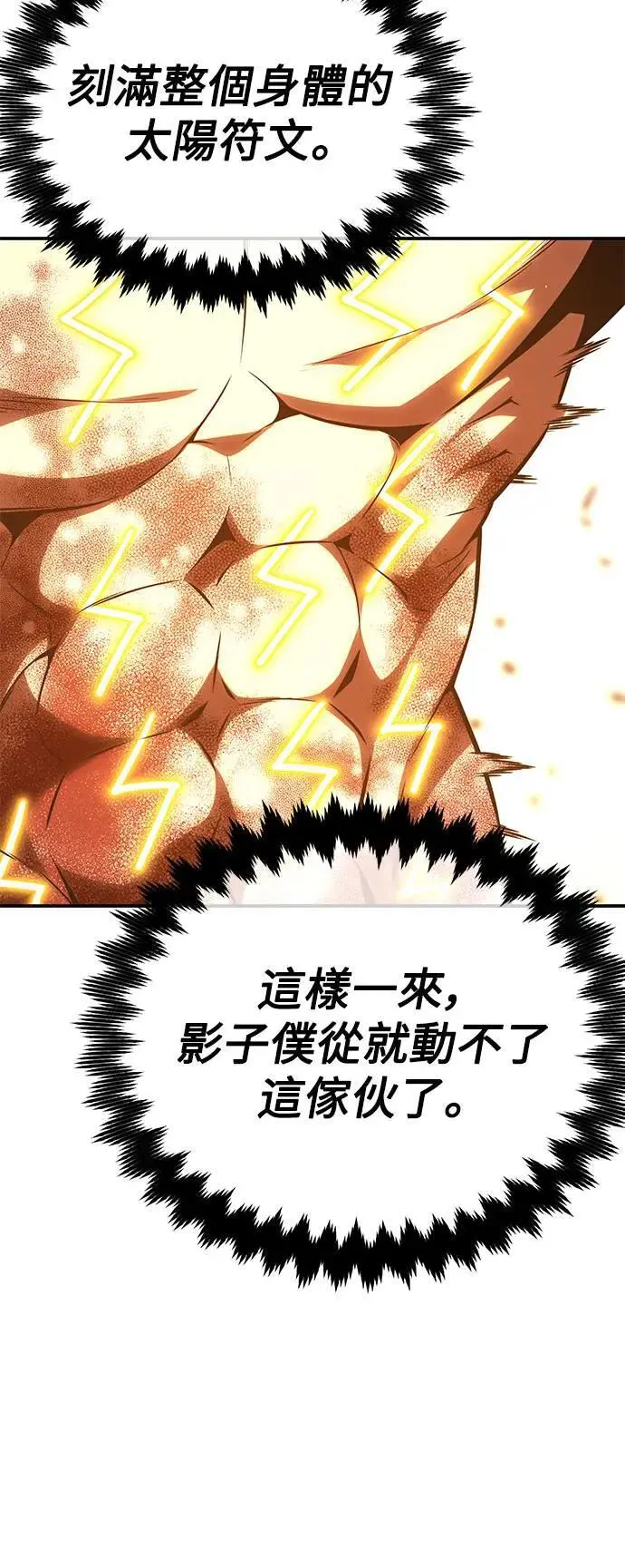第32话 第36页