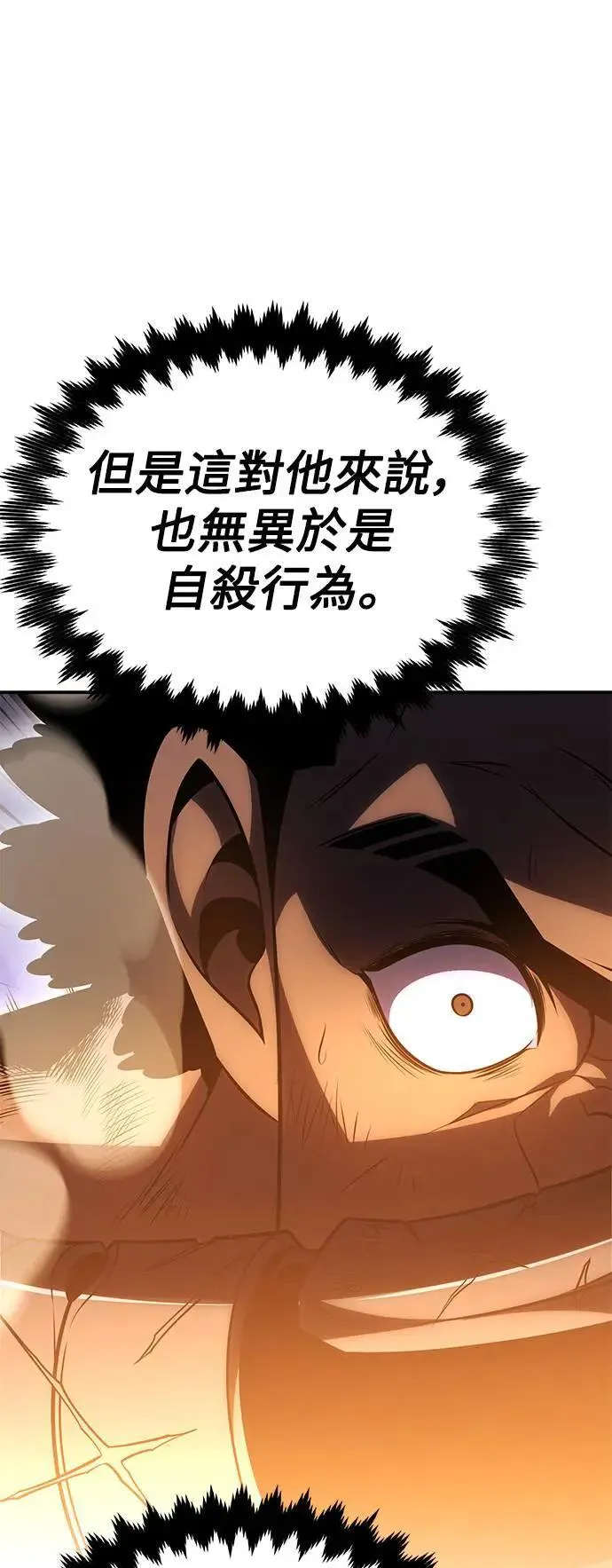 第32话 第37页
