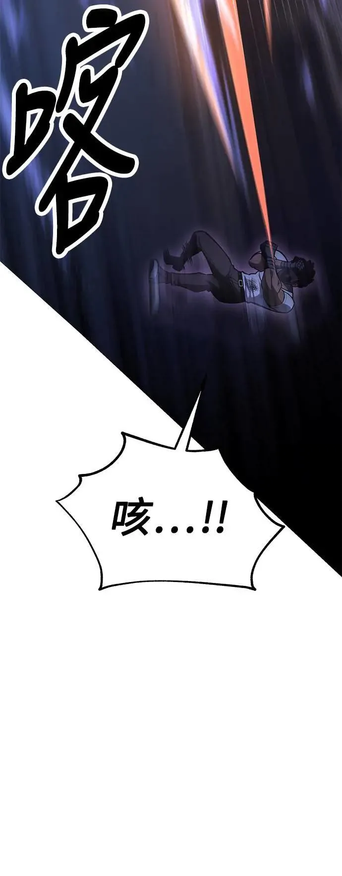 第32话 第40页