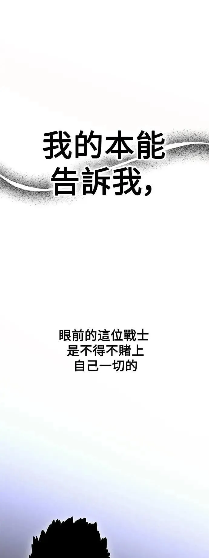 第32话 第44页