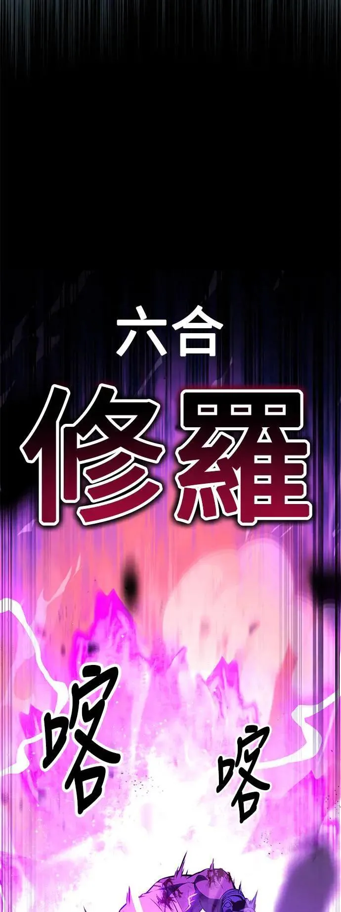 第32话 第47页