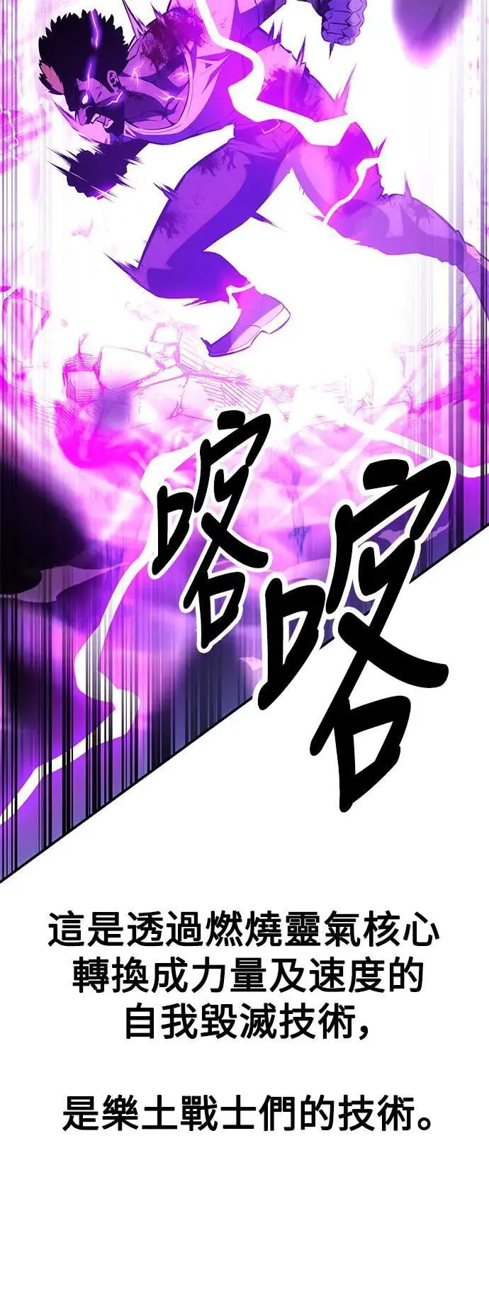 第32话 第48页