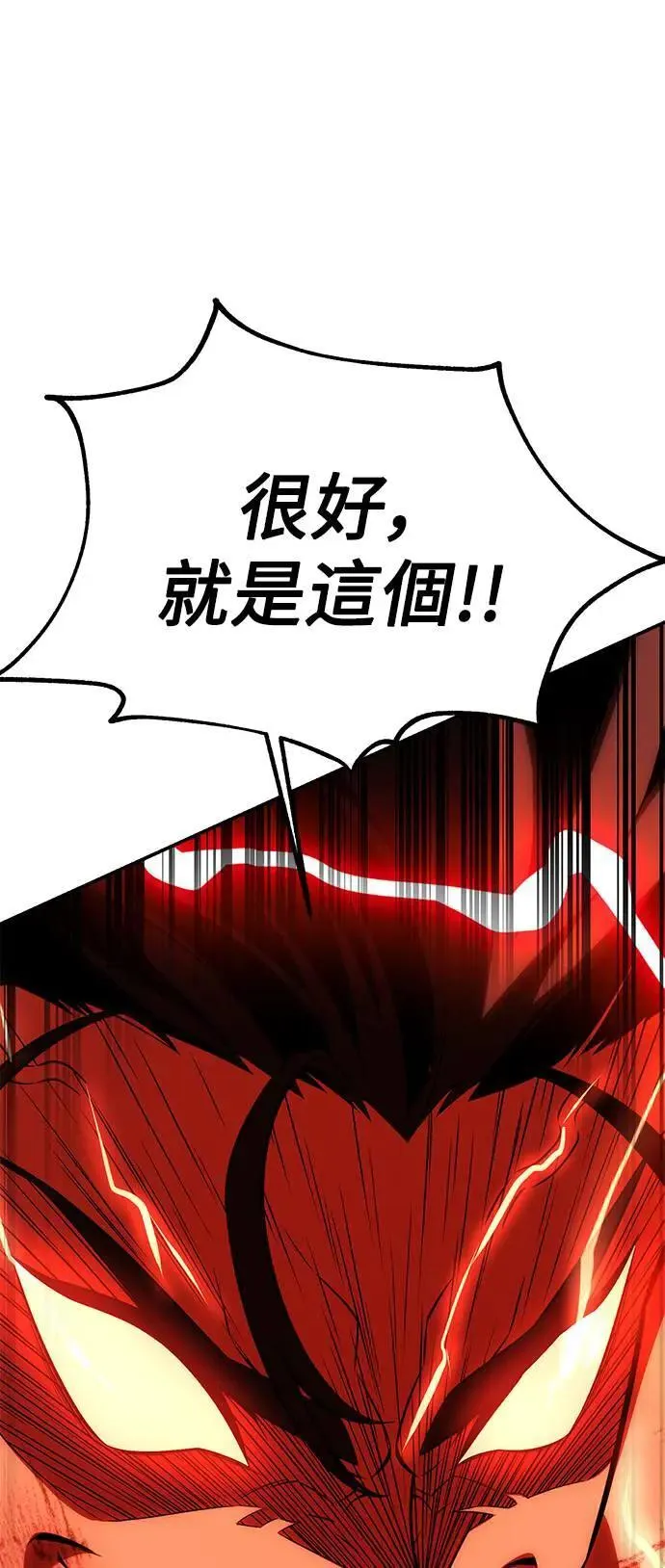 第32话 第49页