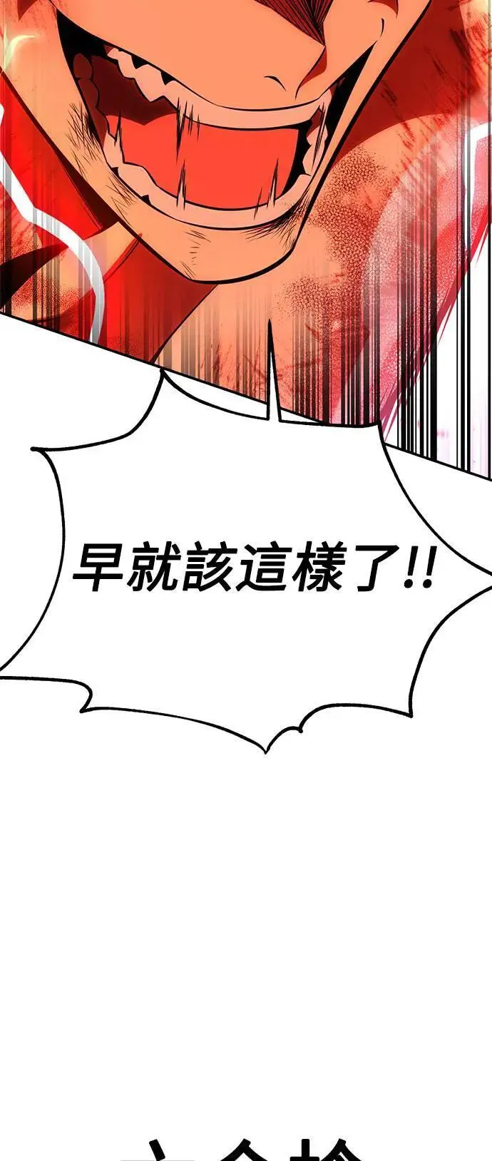 第32话 第50页