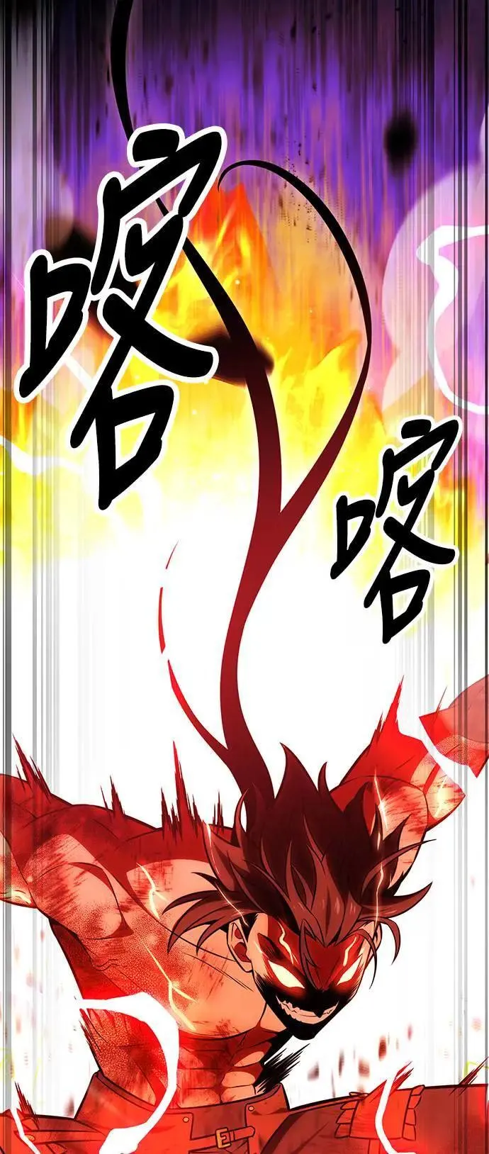 第32话 第52页