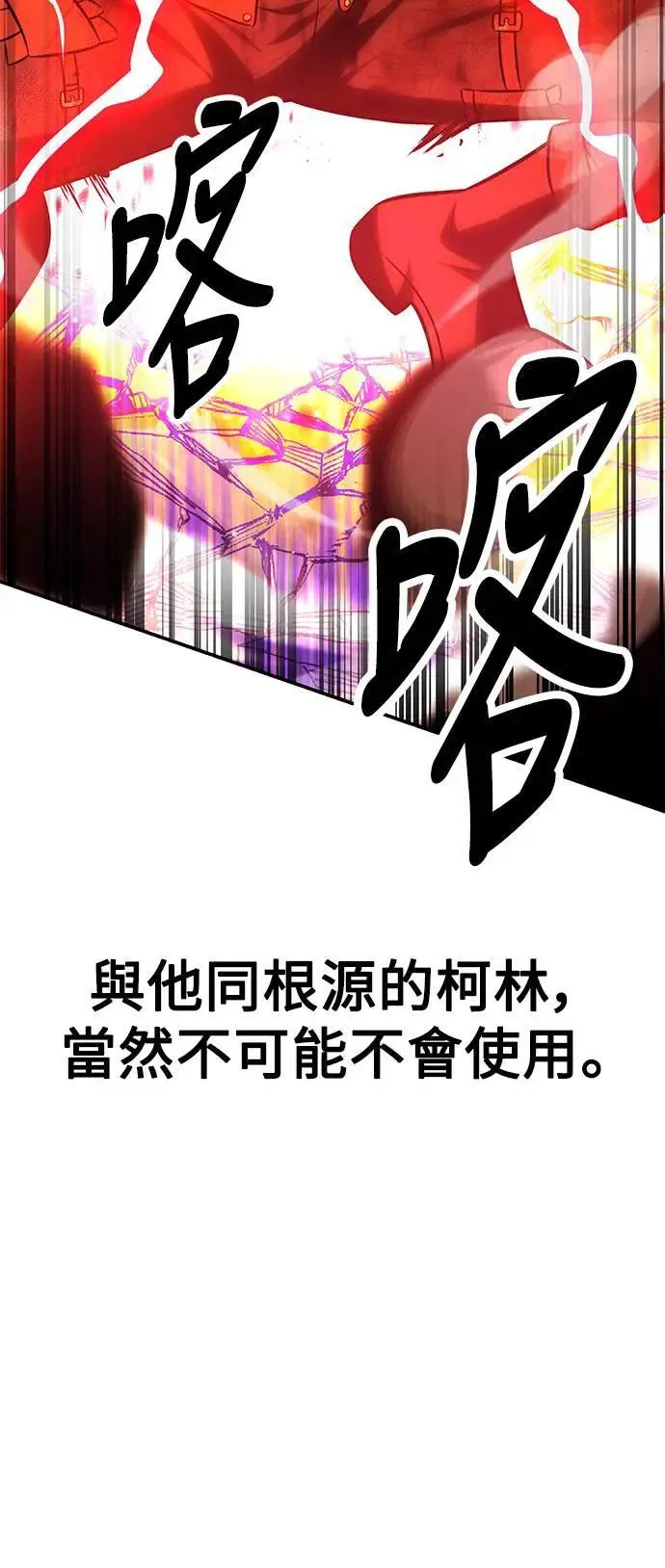 第32话 第53页