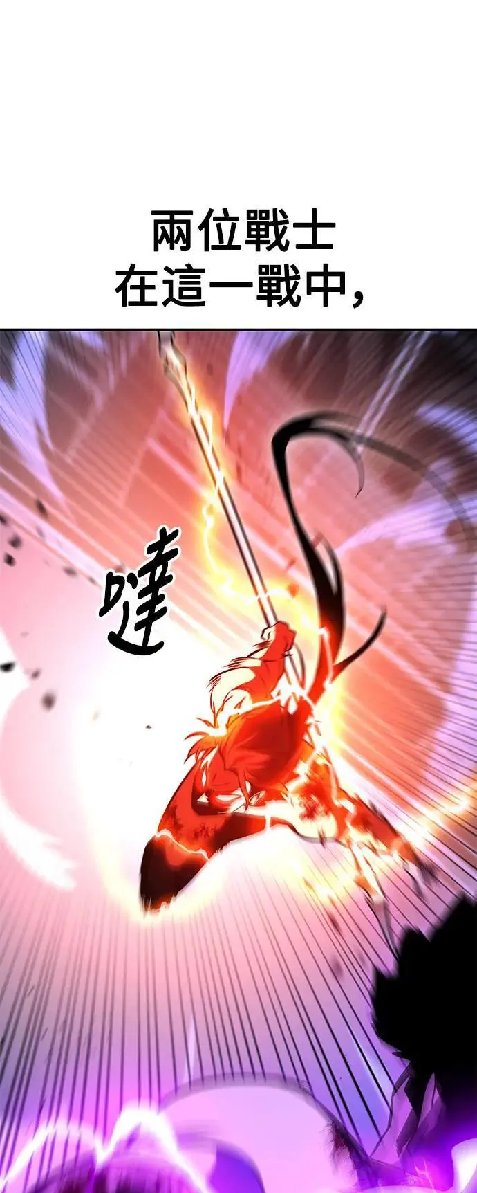 第32话 第54页