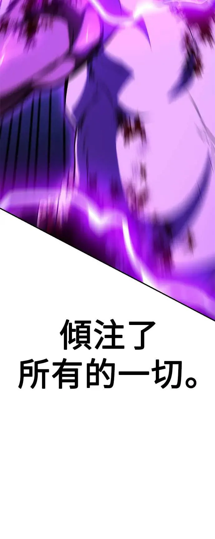 第32话 第55页