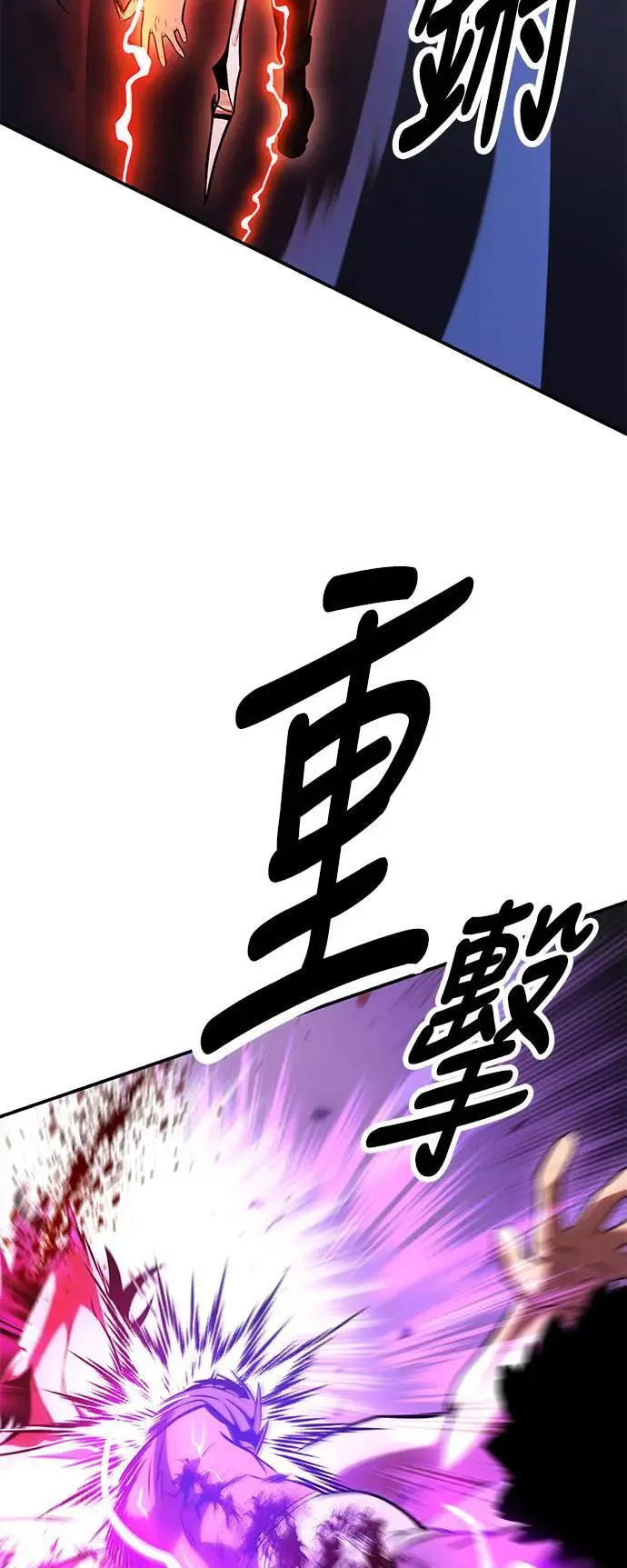 第32话 第57页