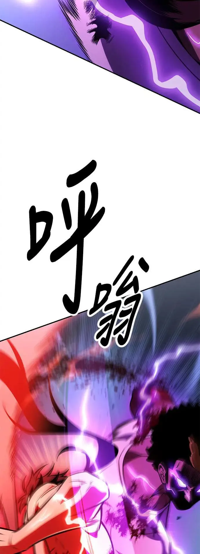 第32话 第61页