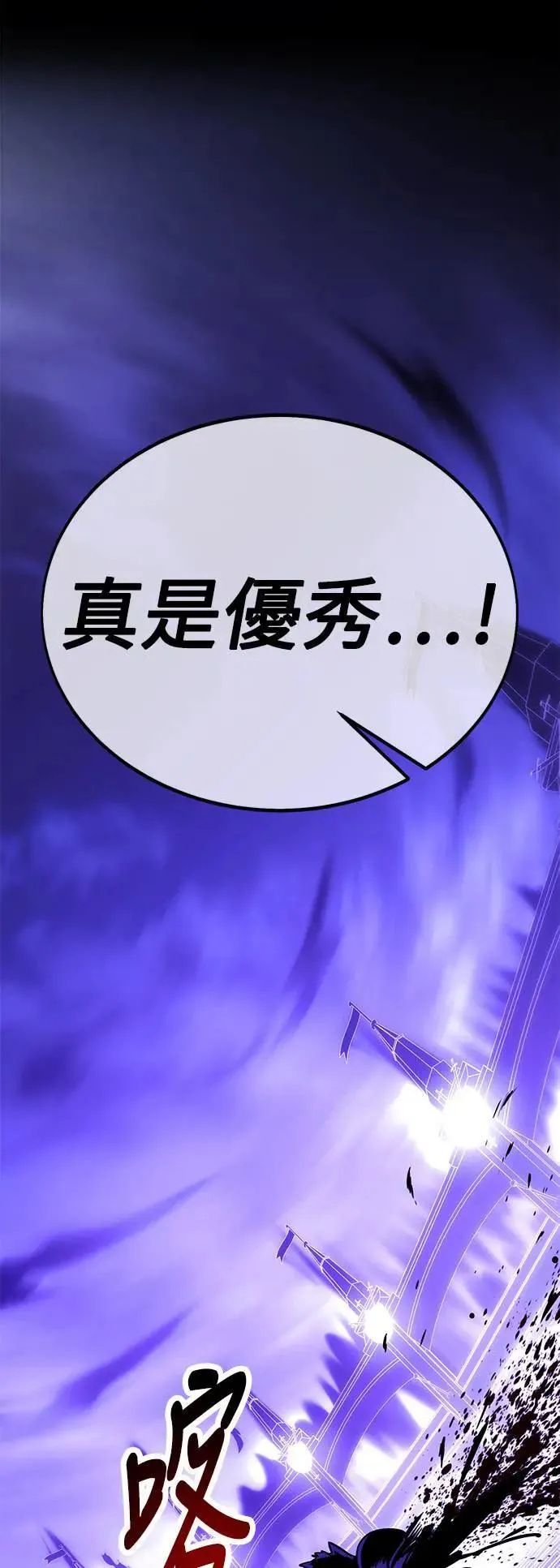 第32话 第73页