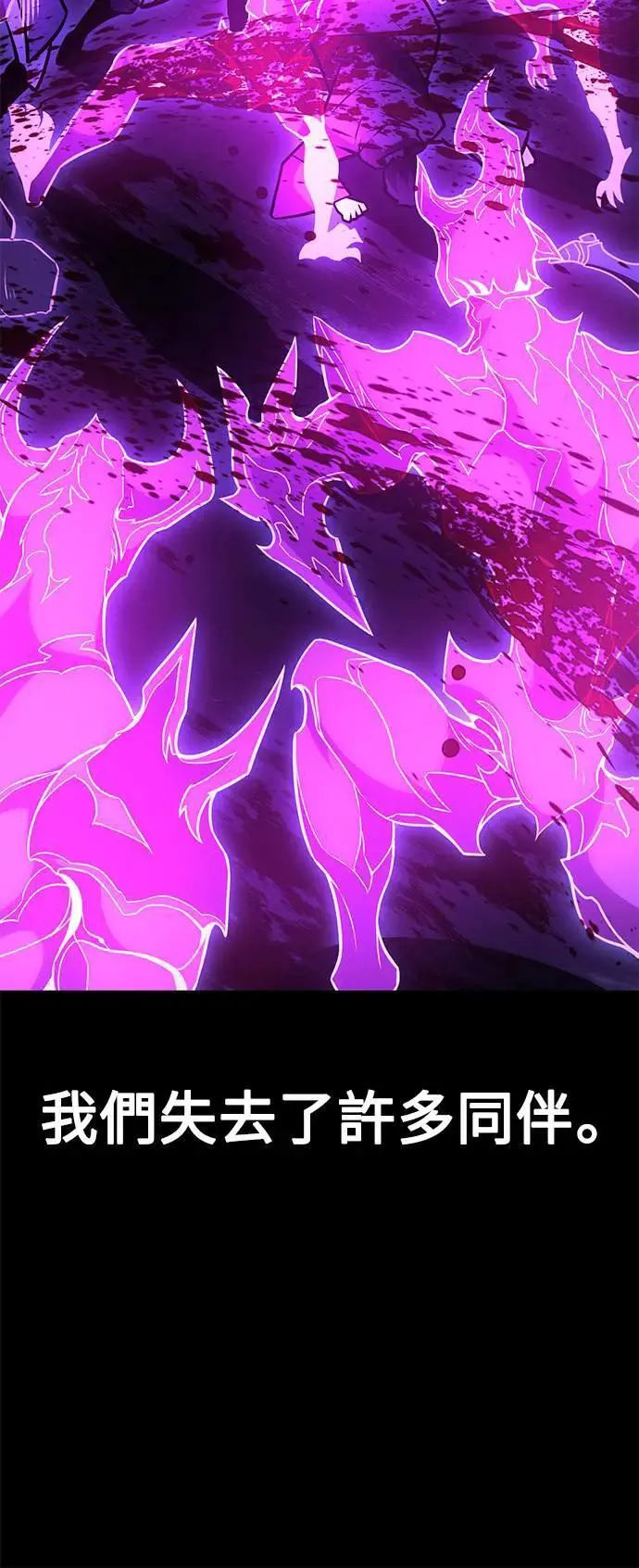 第32话 第83页