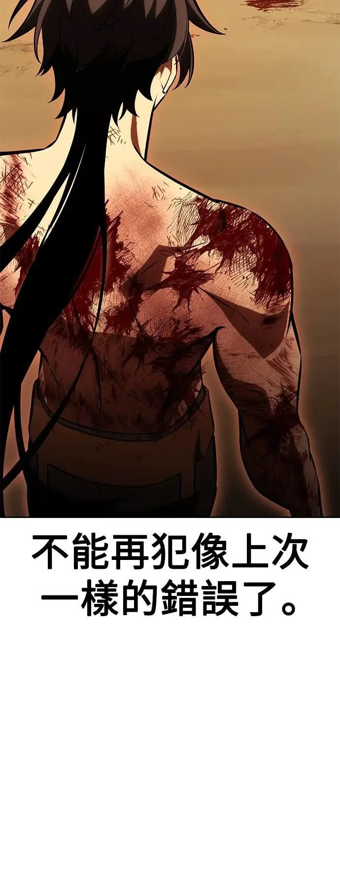 第32话 第89页