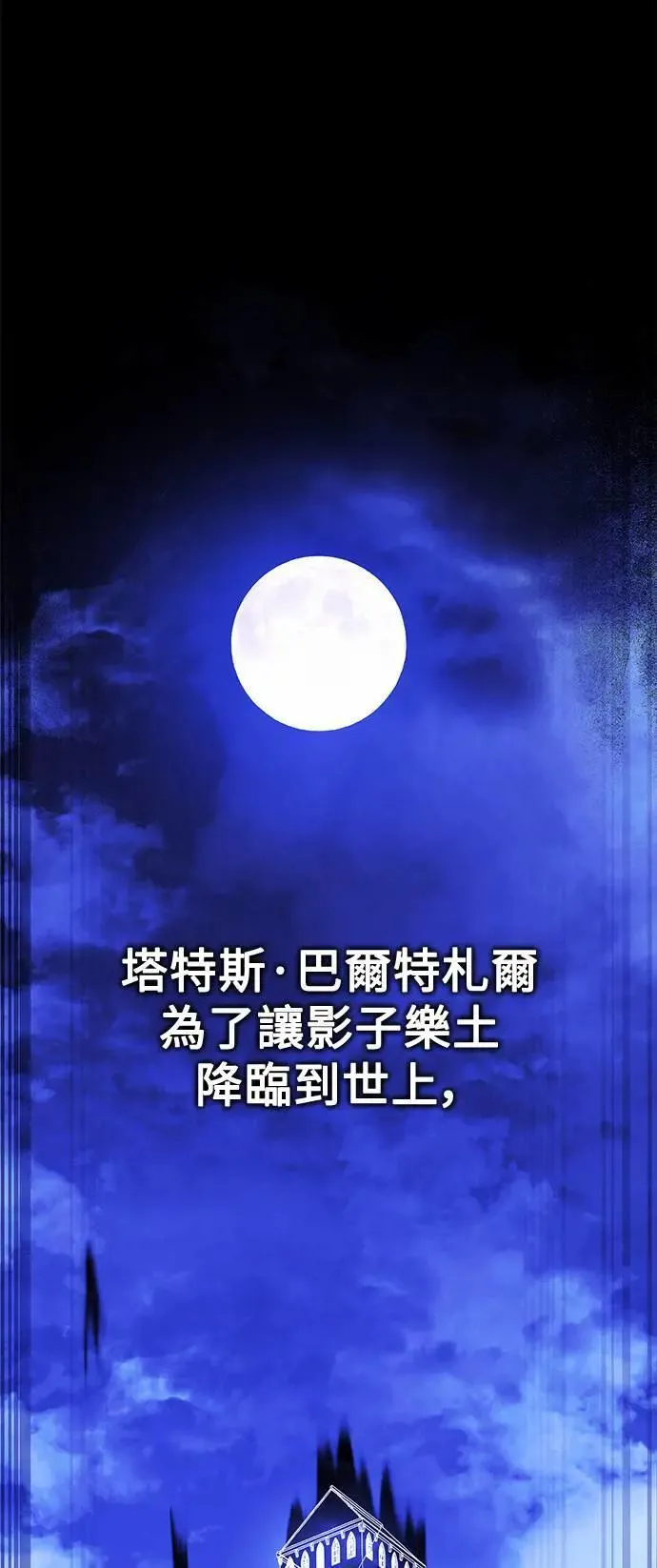 第32话 第95页