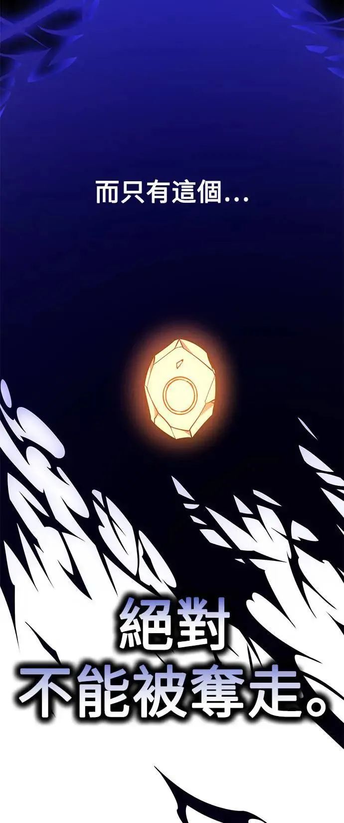 第32话 第97页