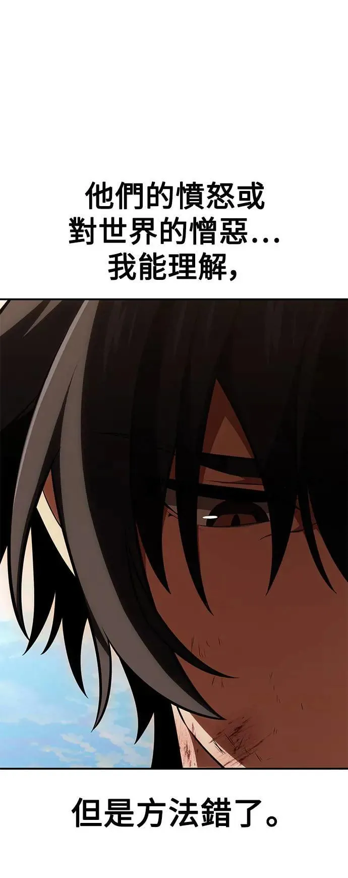 第32话 第100页