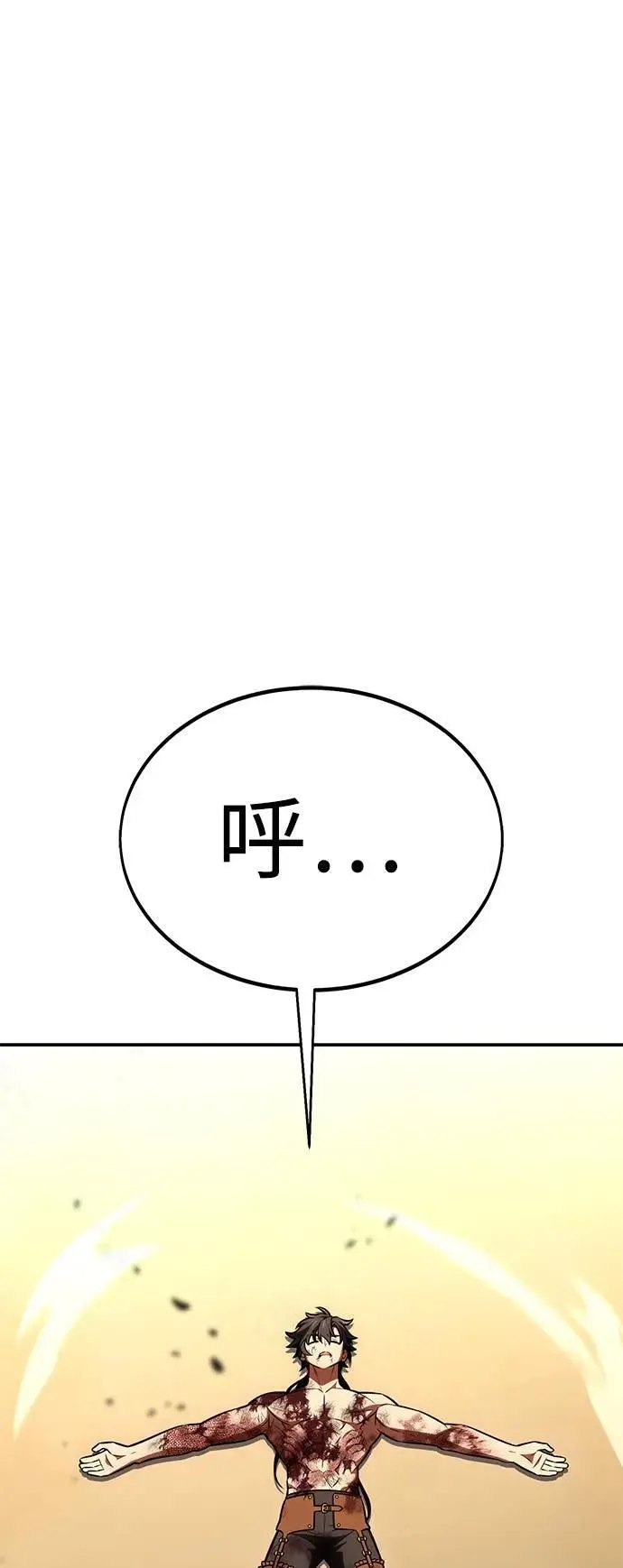 第32话 第101页
