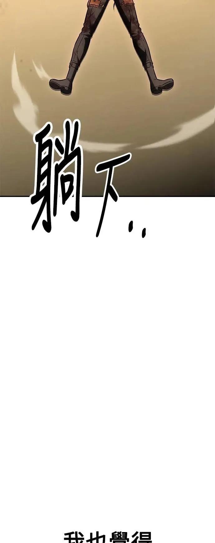 第32话 第102页