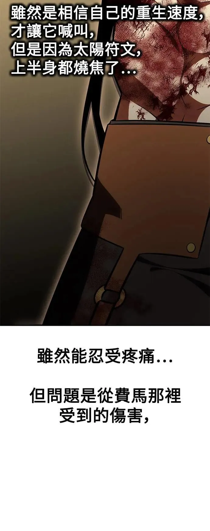 第32话 第104页