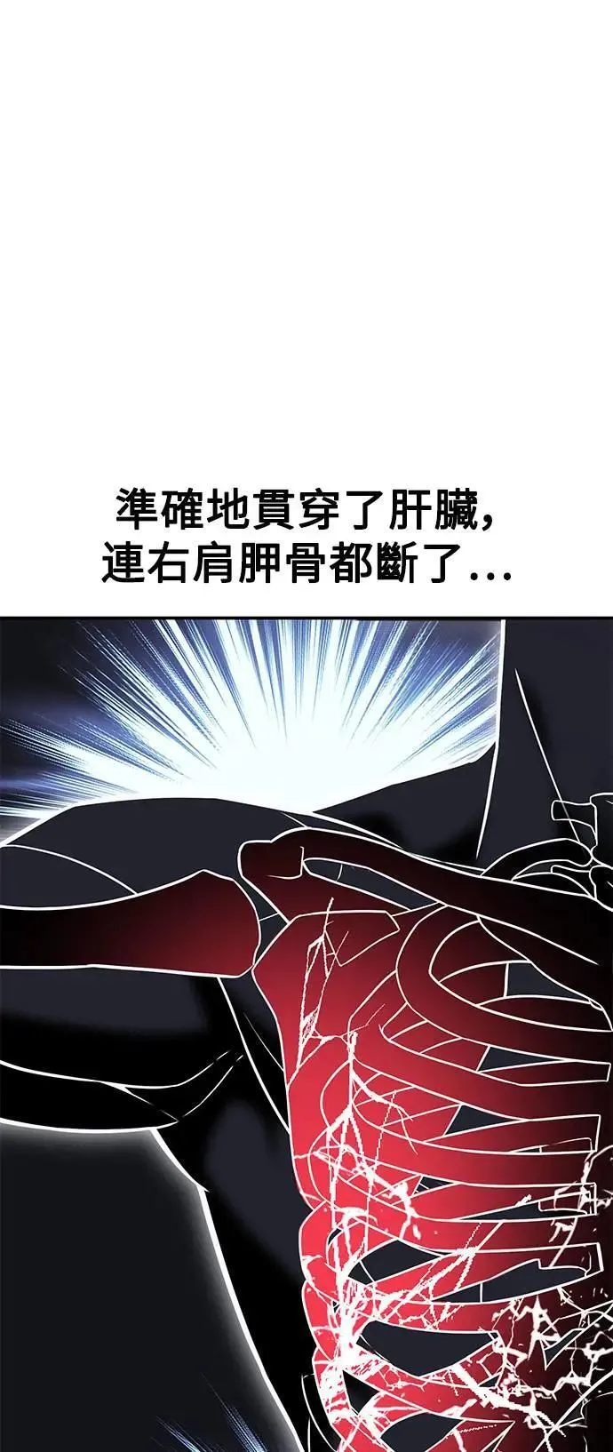 第32话 第105页