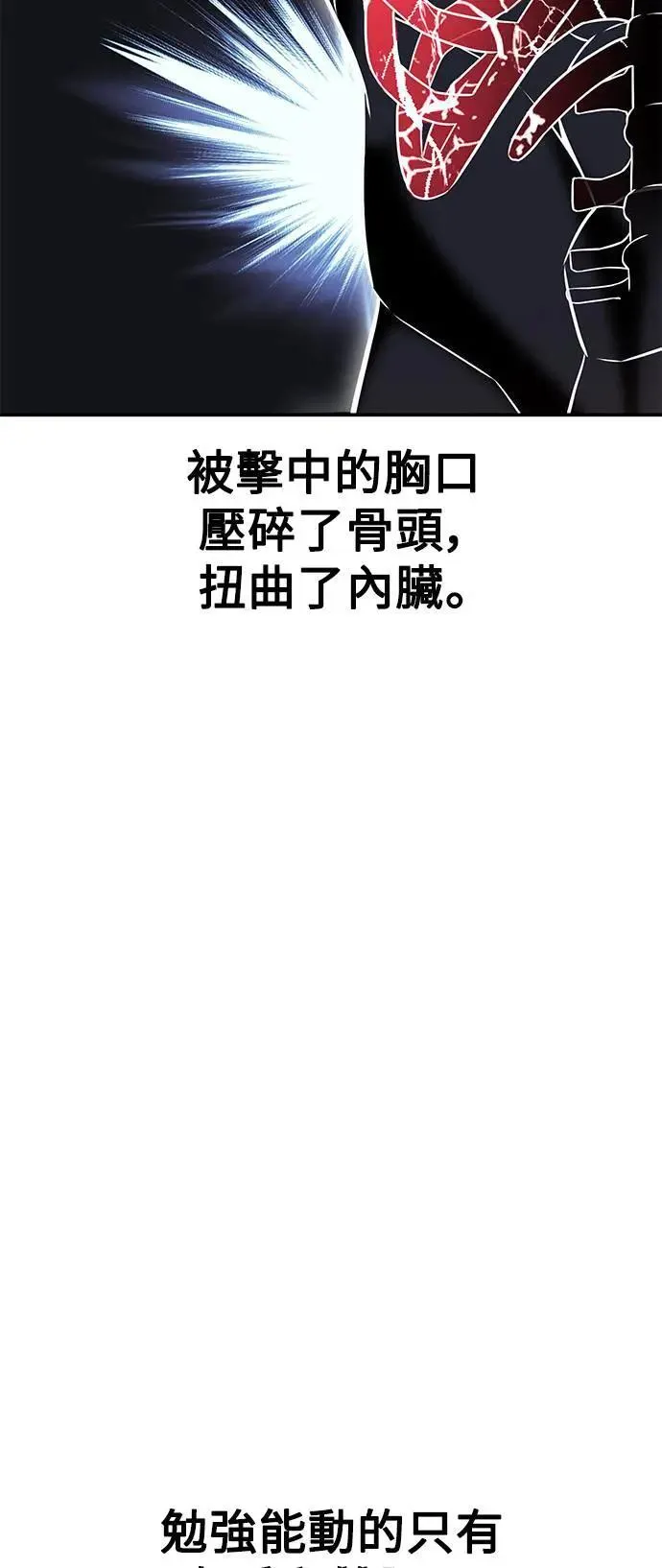 第32话 第106页