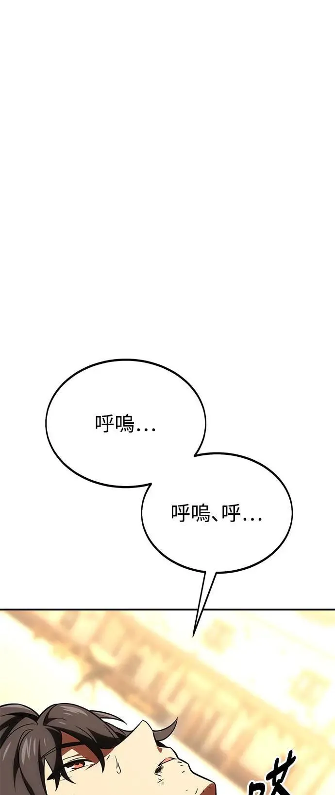 第32话 第108页