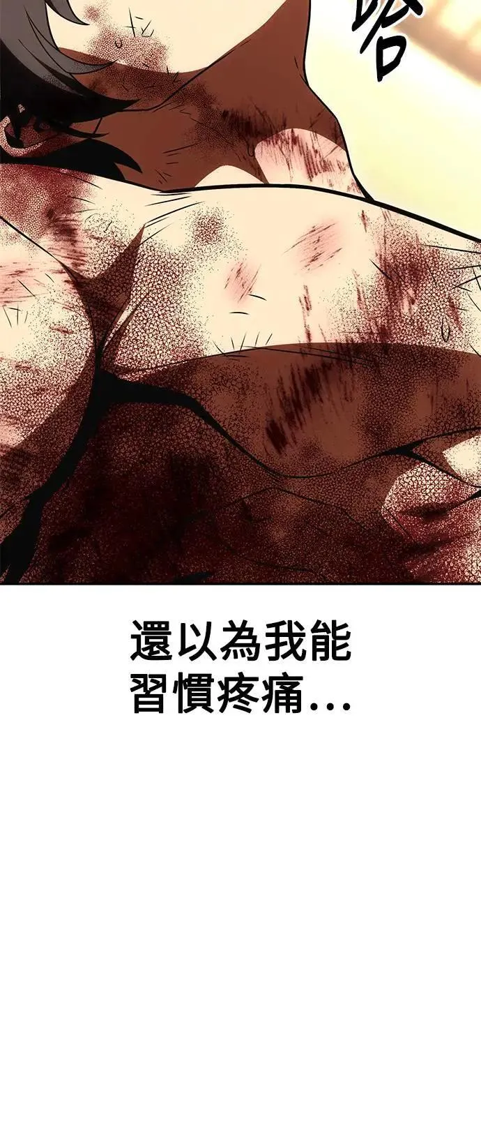 第32话 第109页