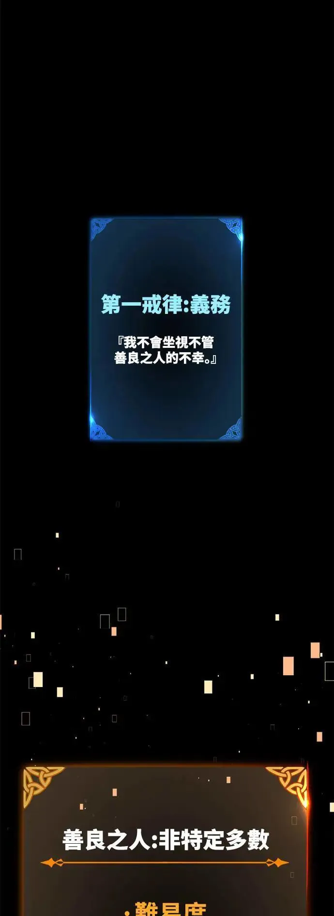 第32话 第113页