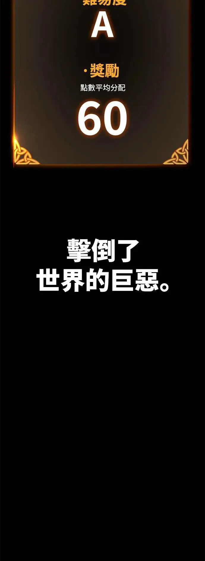 第32话 第114页