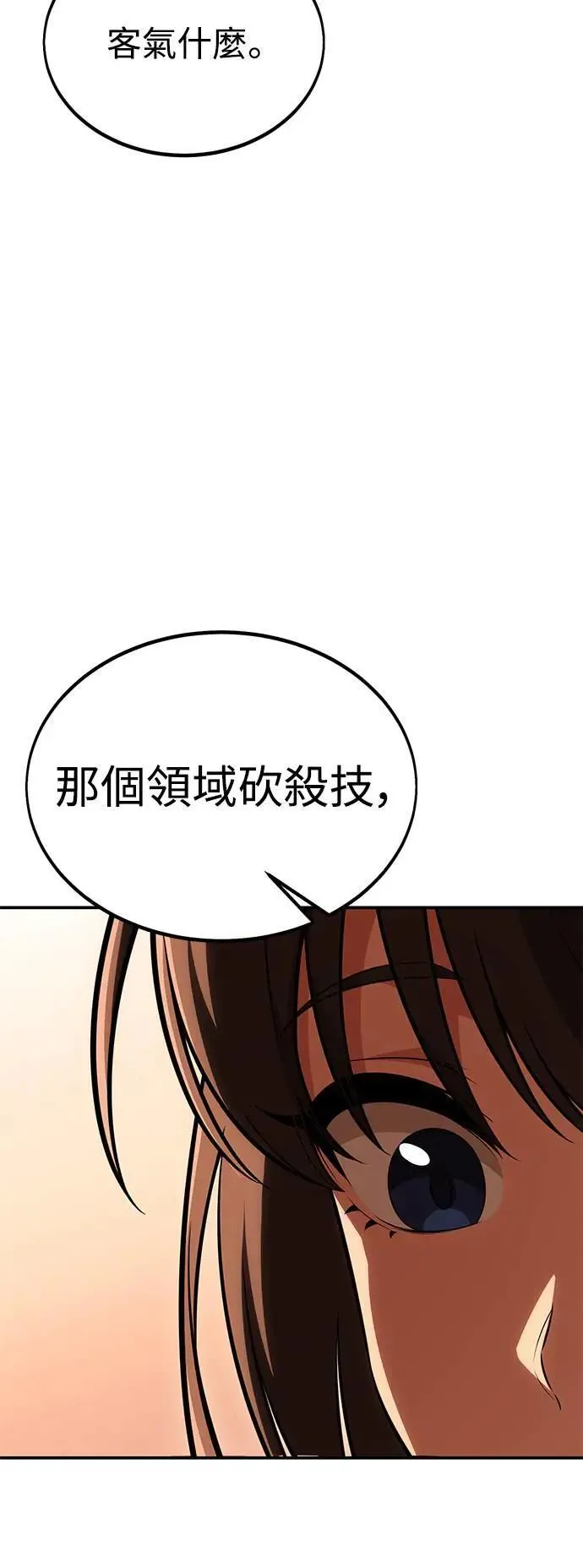 第32话 第126页
