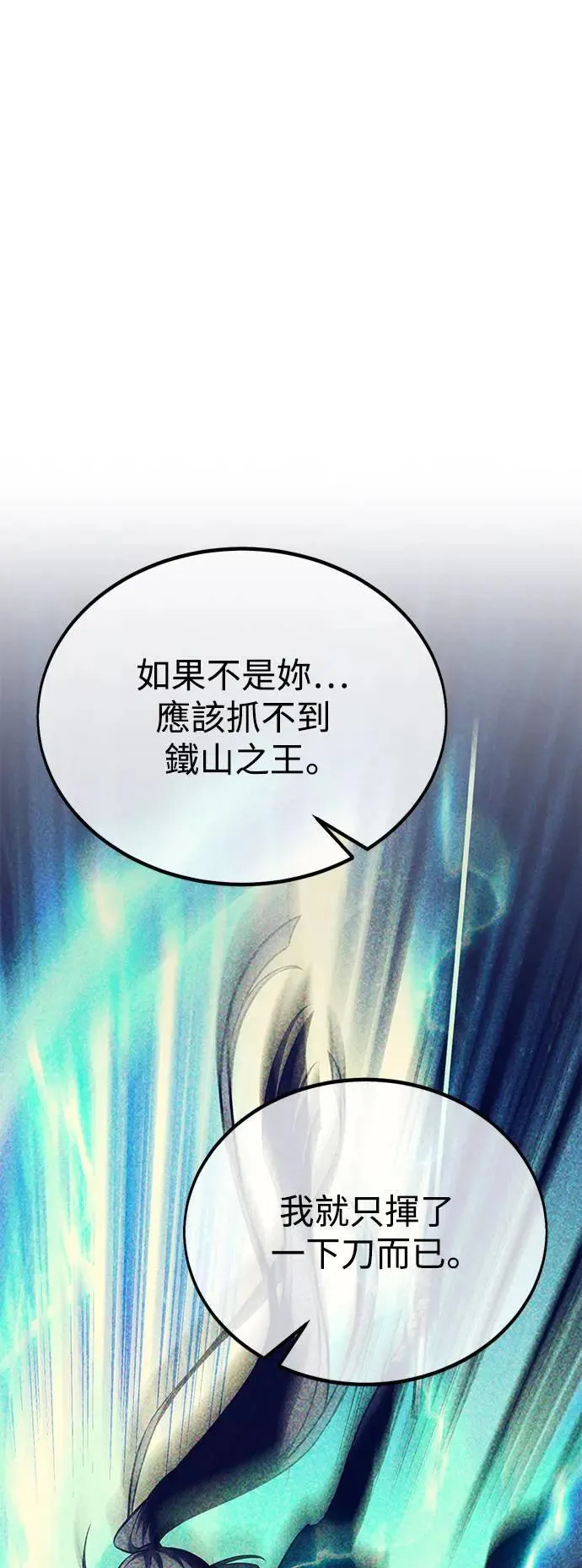 第32话 第127页