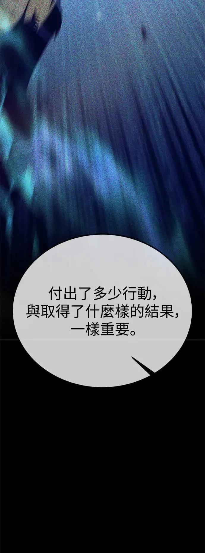 第32话 第129页
