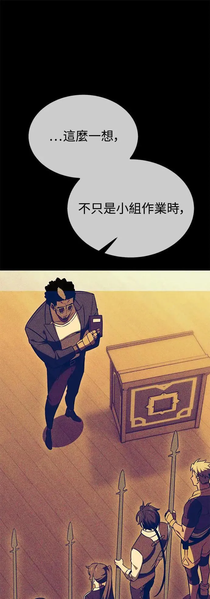 第32话 第130页