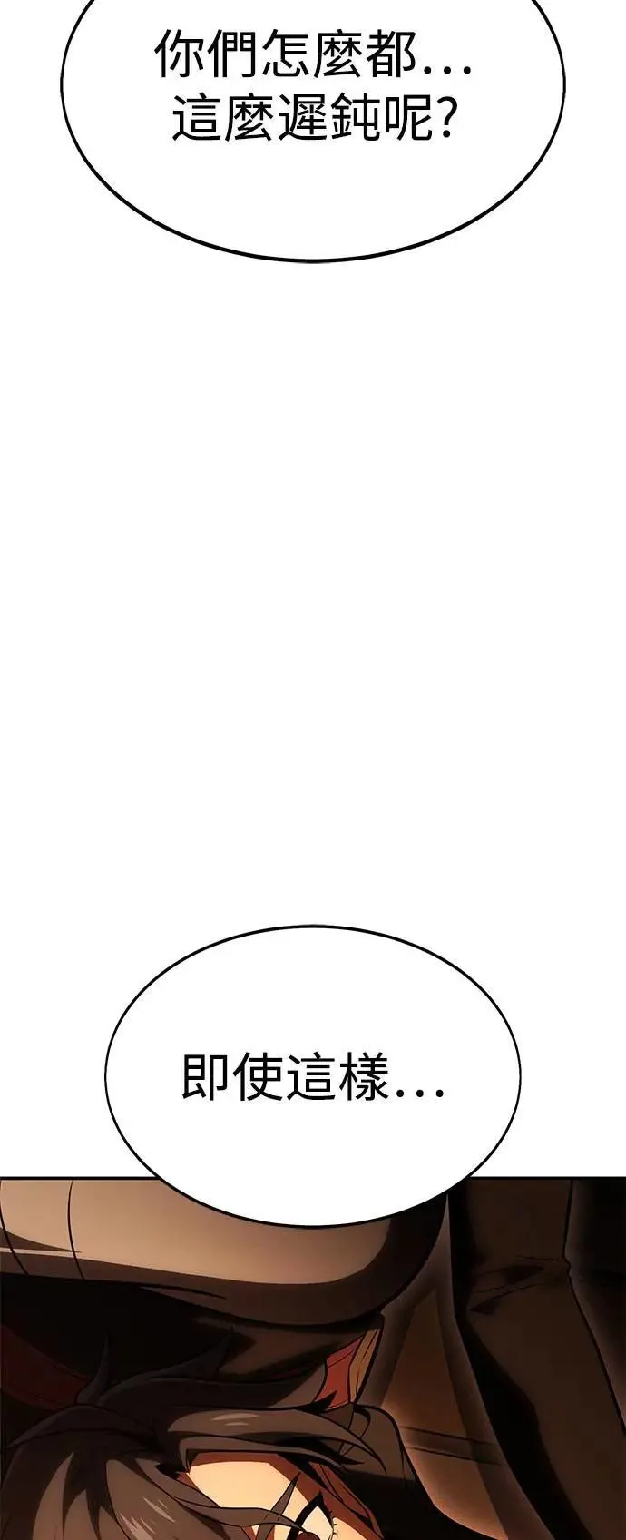 第32话 第139页