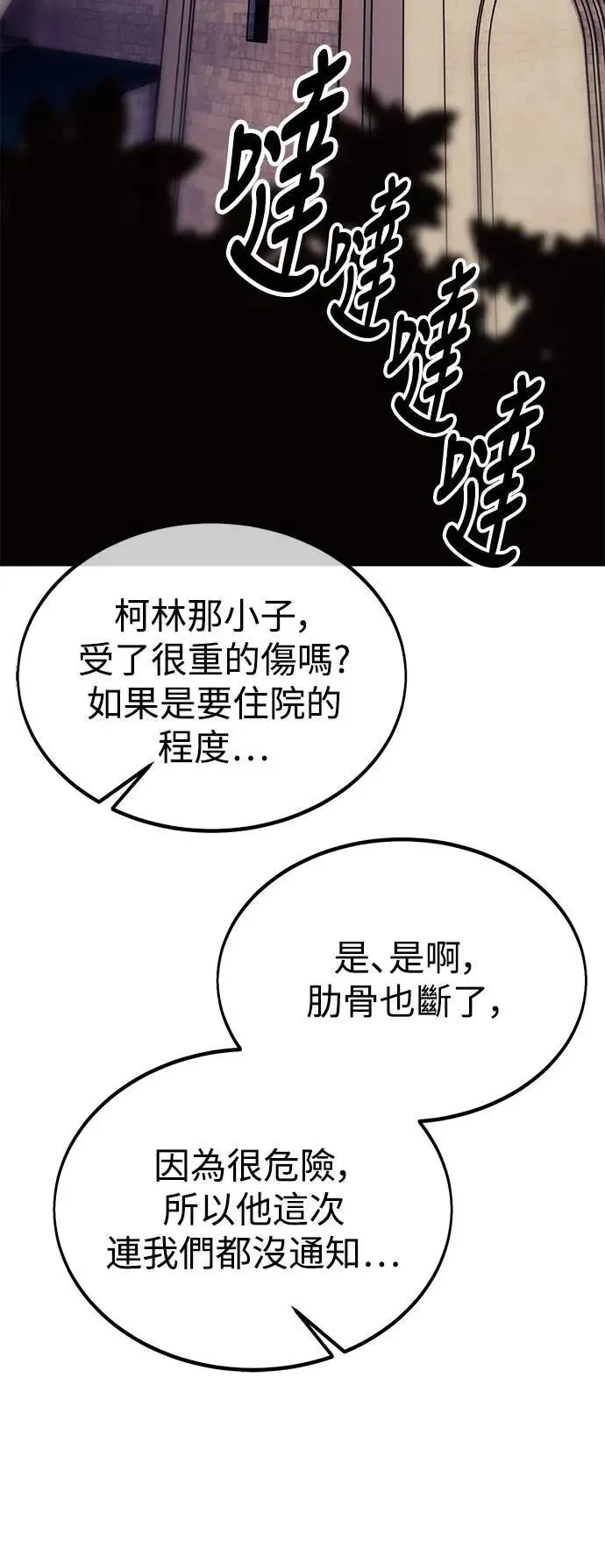 第32话 第145页