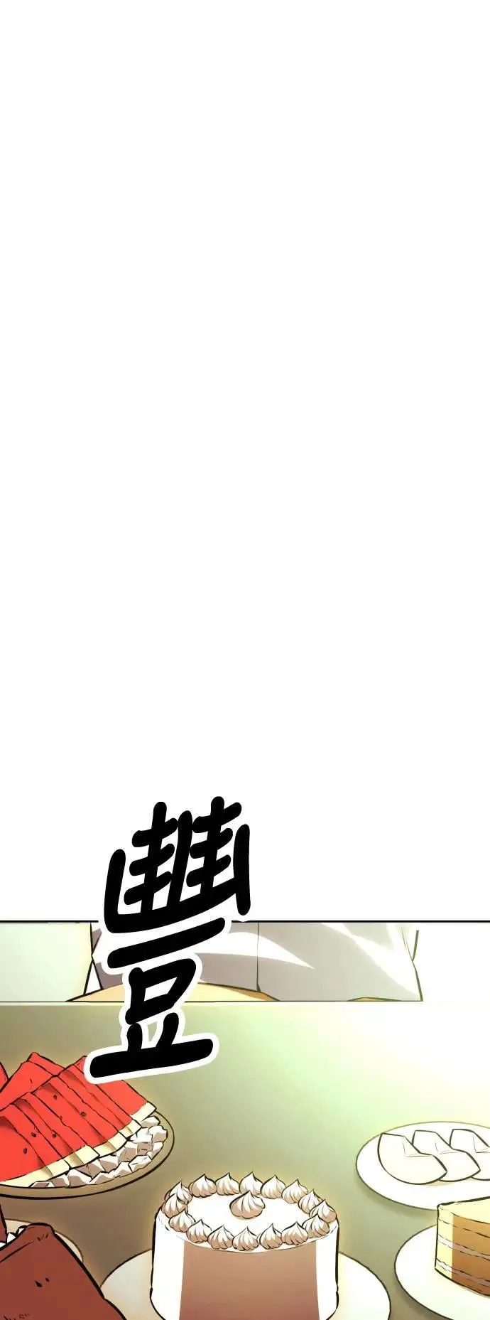 第32话 第154页