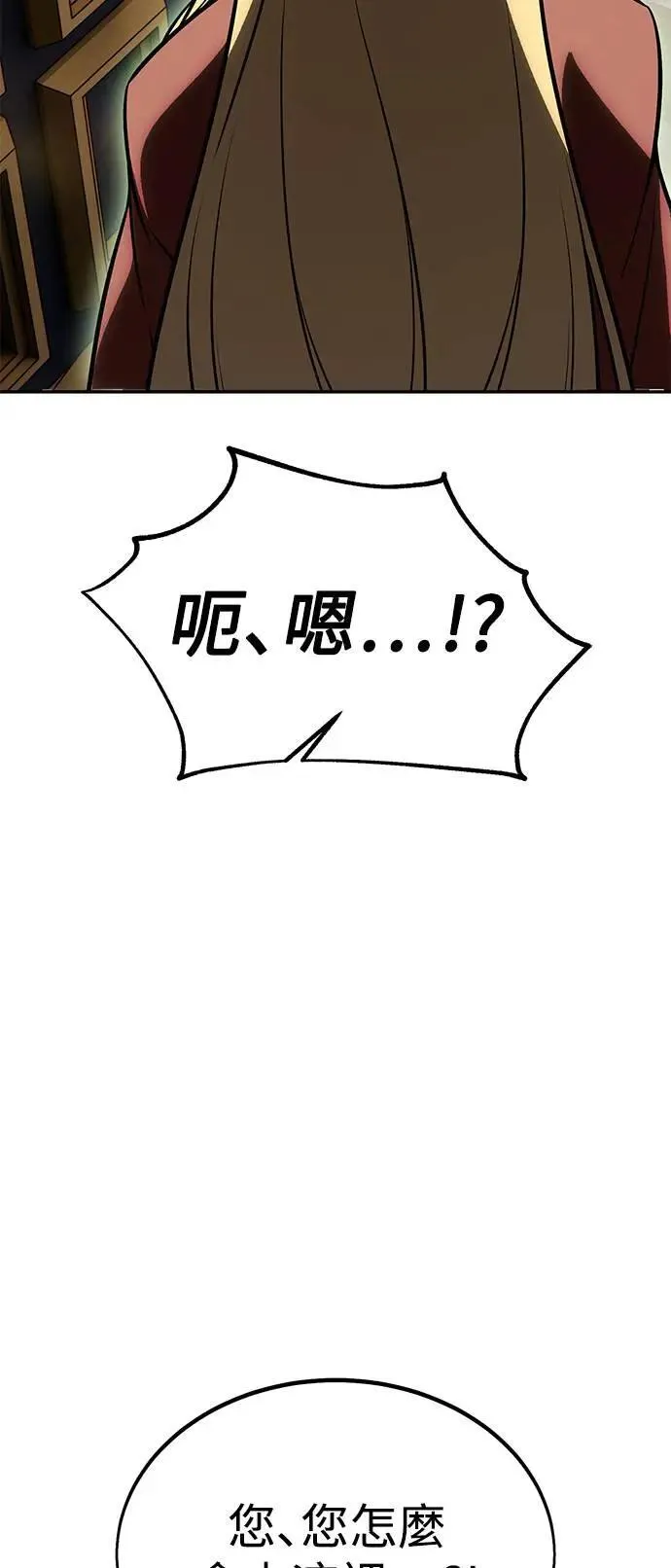第33话 第11页