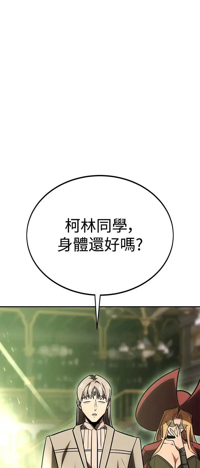 第33话 第13页