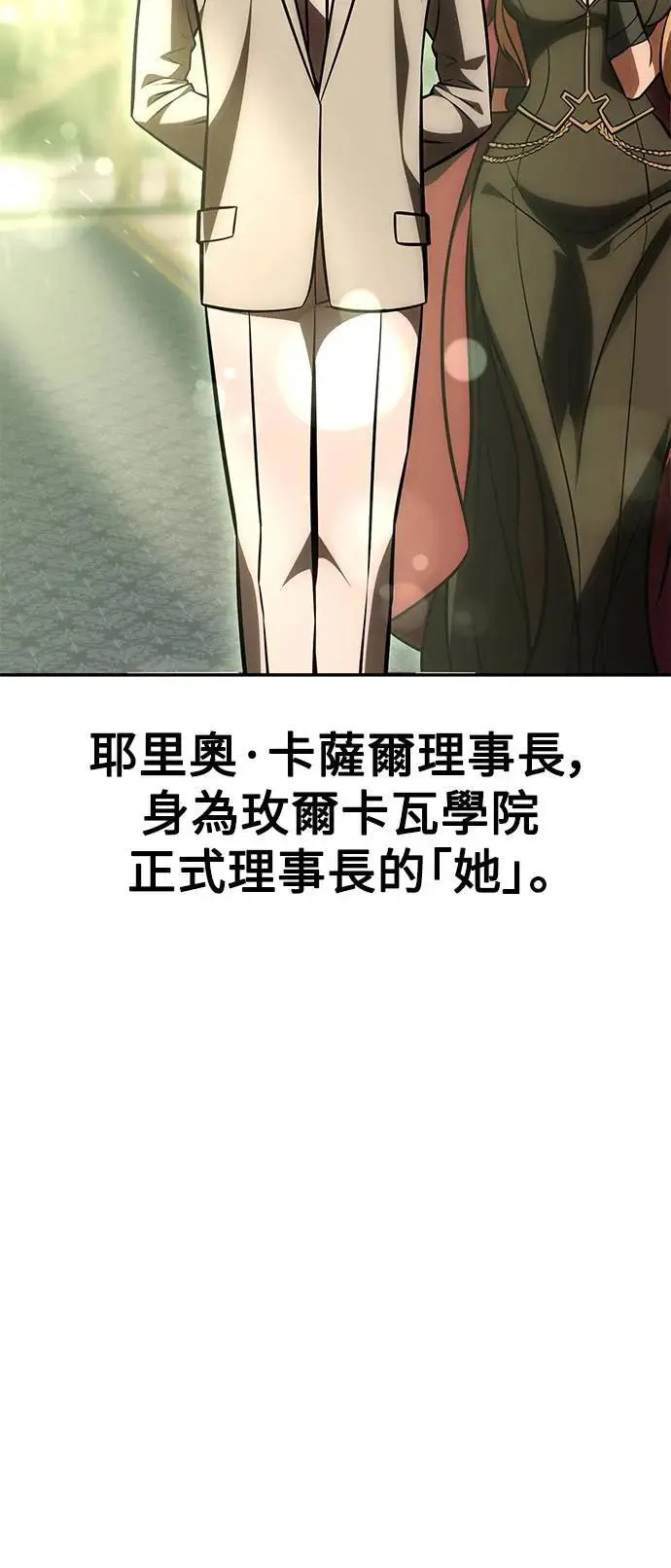 第33话 第14页