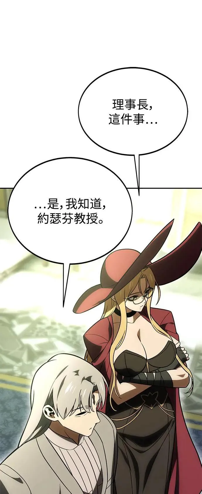 第33话 第22页